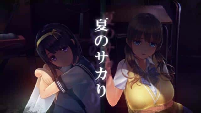 夏日之吻全息投影