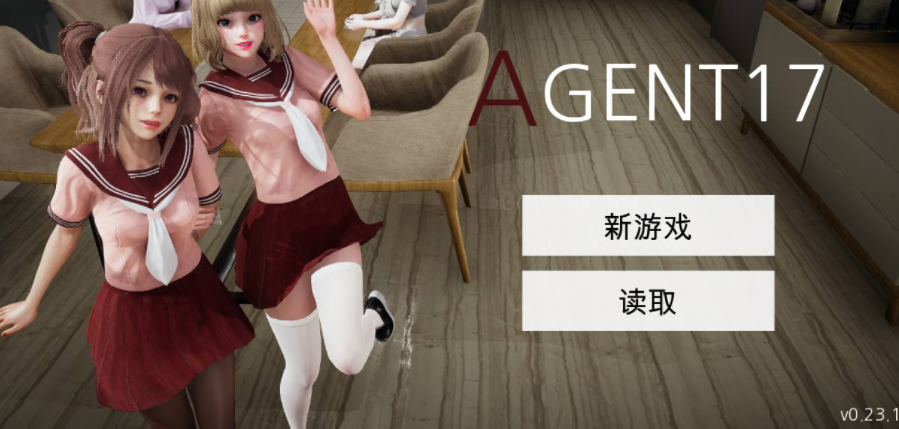 特工17 中文汉化 内容截图 4