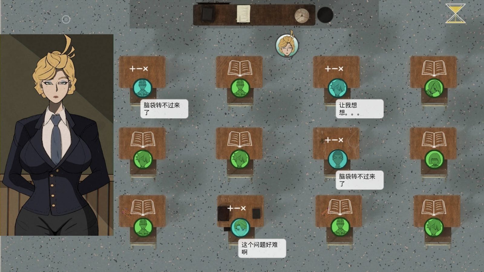 母亲的规则 视觉小说 页面配图 6